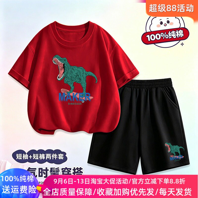 霸王龙衣服儿童夏季套装卡通恐龙图案童装纯棉男童短袖T恤两件套
