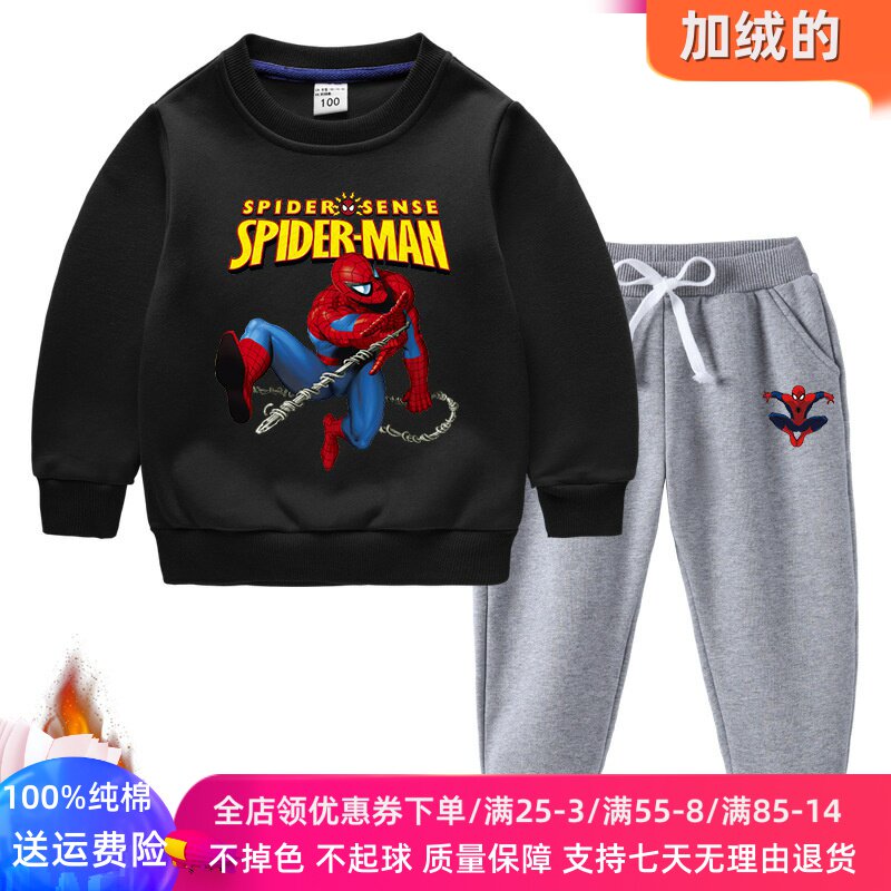 男童冬装套装2026新款儿童加绒保暖卫衣一体绒男孩卡通蜘蛛侠衣服