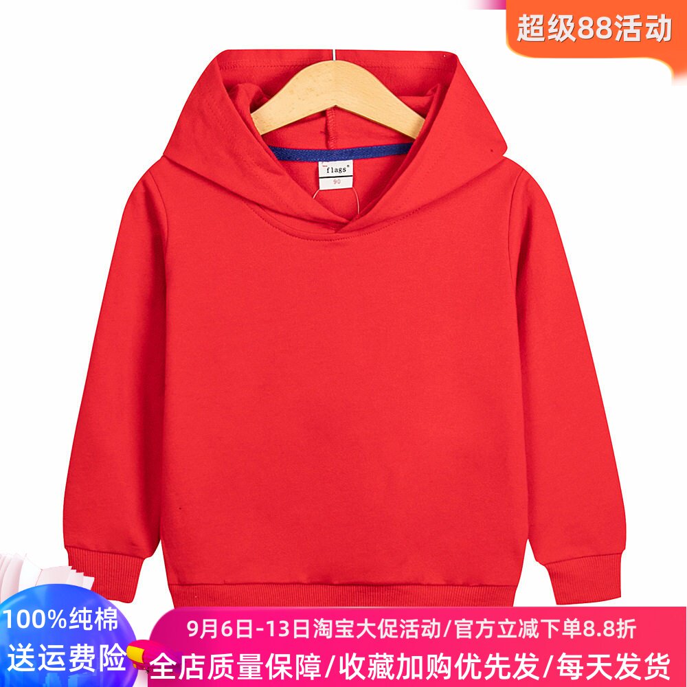 男女童长袖连帽卫衣纯色春秋新款儿童纯棉红色上衣薄款秋装外套潮