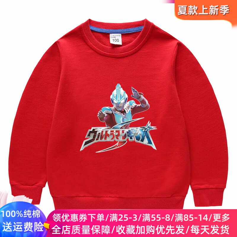 银河奥特曼衣服男童长袖卫衣春秋款洋气男宝宝纯棉上衣儿童春装潮