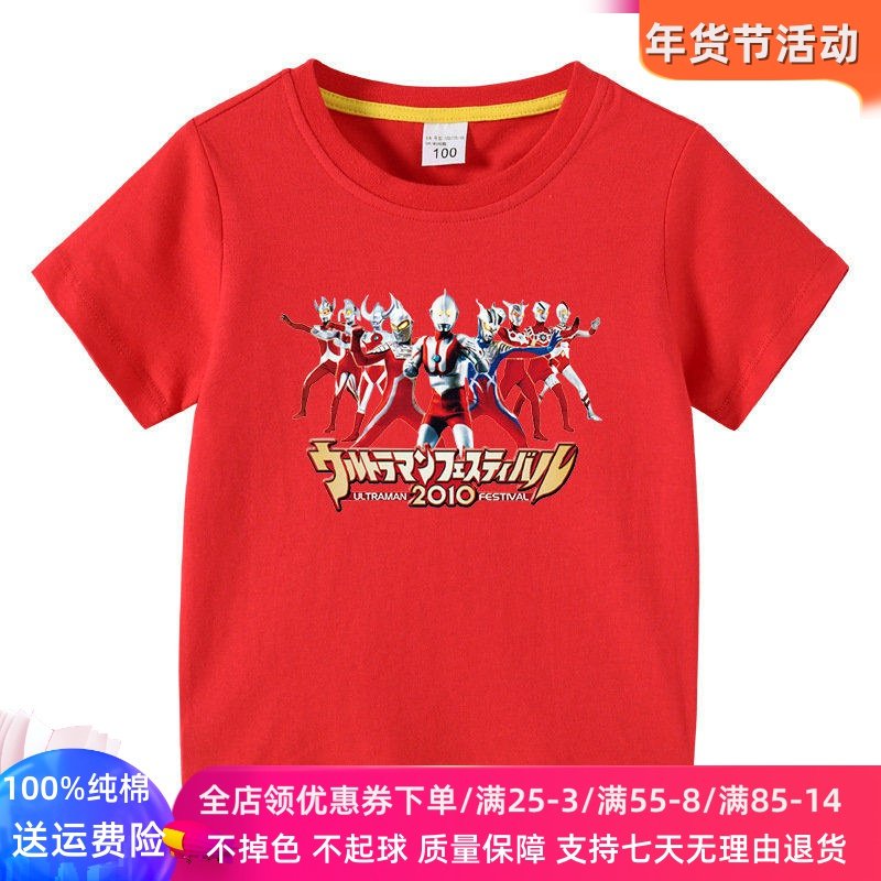 超人童装男童夏天短袖t恤男宝宝夏装上衣儿童卡通奥特曼图案衣服