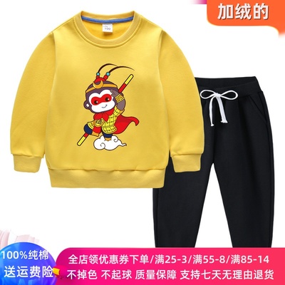 孙悟空衣服男童秋冬加绒套装冬装男孩冬季一体绒卫衣齐天大圣童装