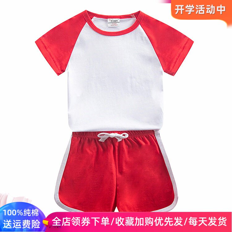 儿童短袖套装夏季薄款纯色空白男童T恤短裤纯棉两件套女童夏装潮