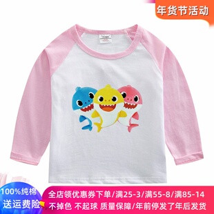 鲨鱼宝宝衣服男女童长袖t恤2026新款卡通上衣儿童春装纯棉打底衫