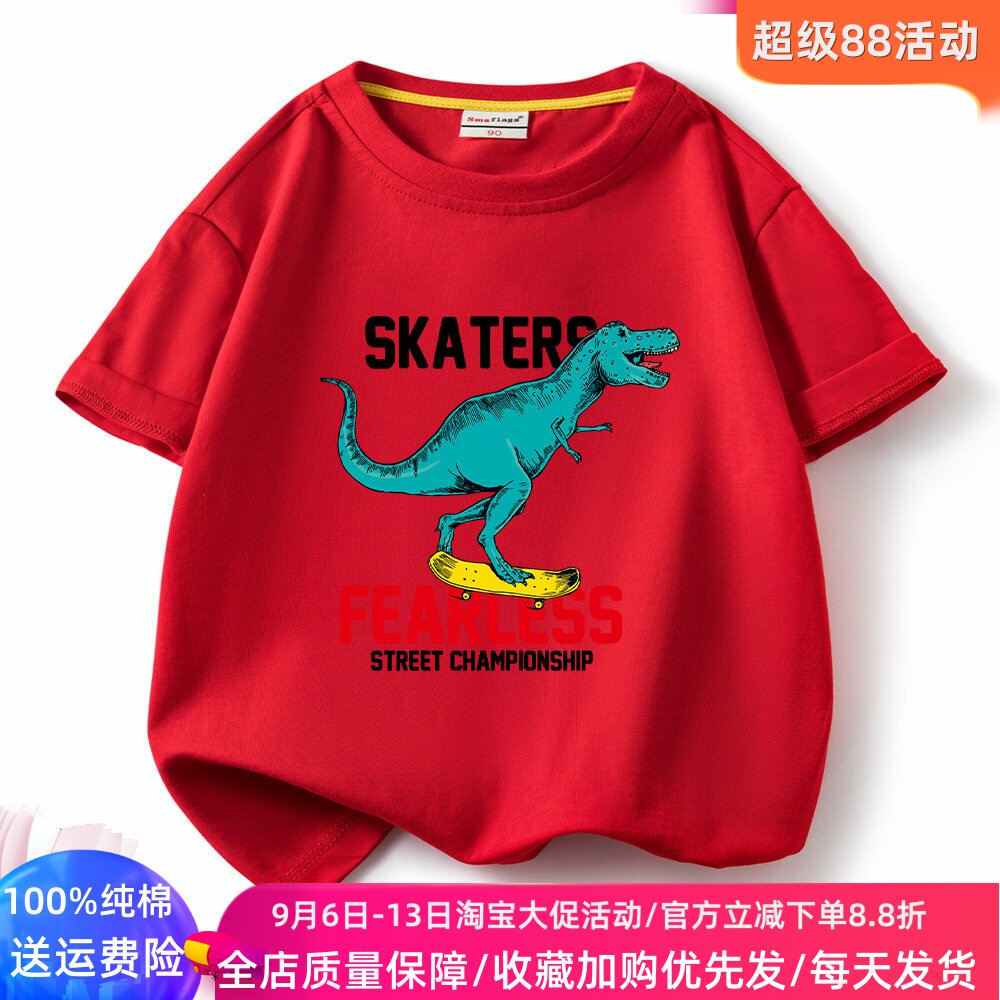 恐龙衣服儿童短袖T恤男女童纯棉薄款卡通上衣夏季霸王龙图案童装