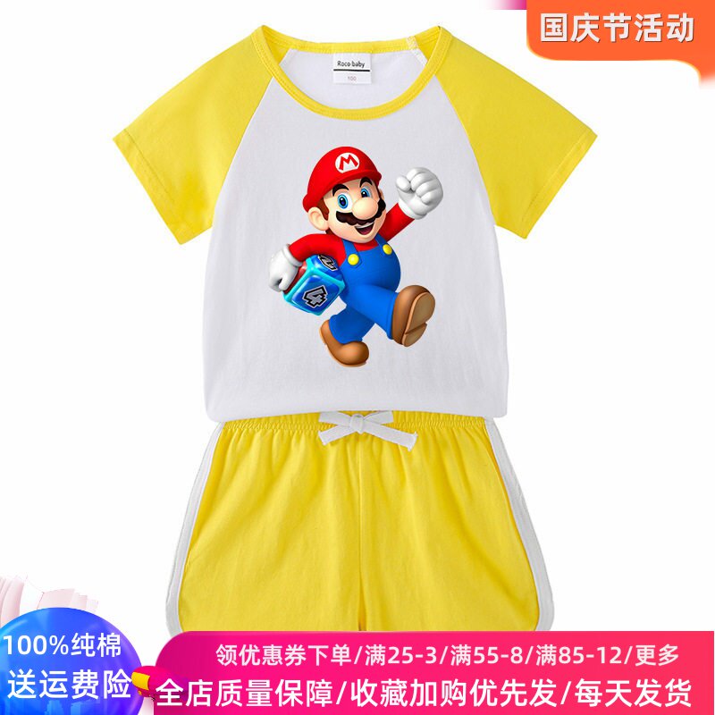 男童短袖T恤套装夏装儿童卡通超级玛丽衣服薄款上衣短裤两件套潮