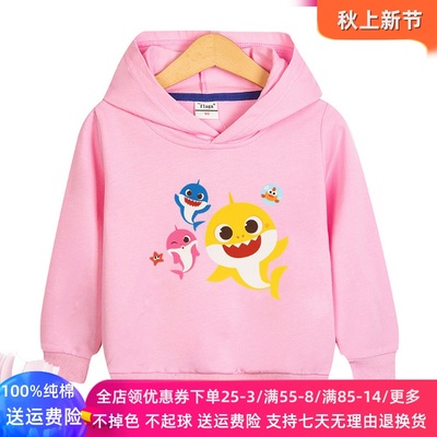 鲨鱼宝宝衣服秋季男女童长袖卫衣纯棉连帽子外套卡通儿童上衣秋装