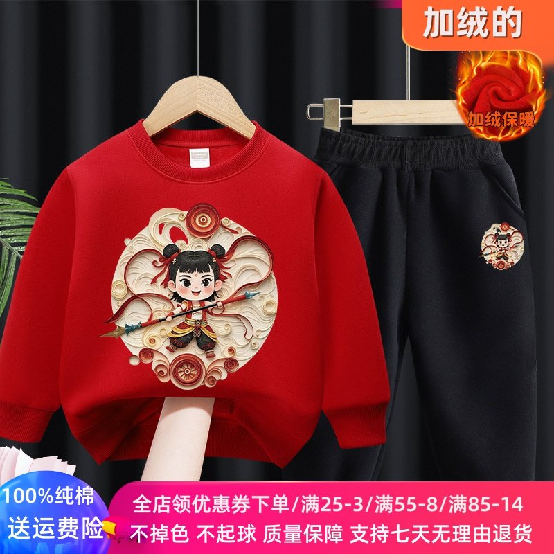 哪吒衣服男童加绒卫衣套装2026新款冬季儿童运动保暖两件套冬装潮
