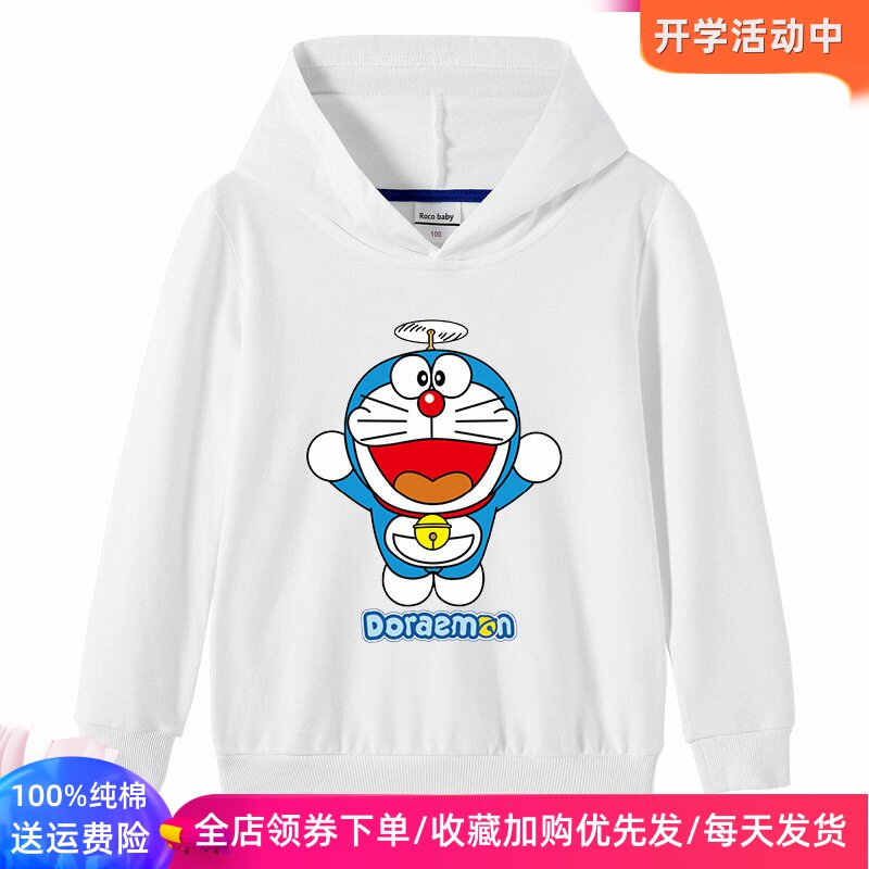 叮当猫衣服男童长袖卫衣春秋薄款纯棉洋气儿童秋装上衣连帽子外套