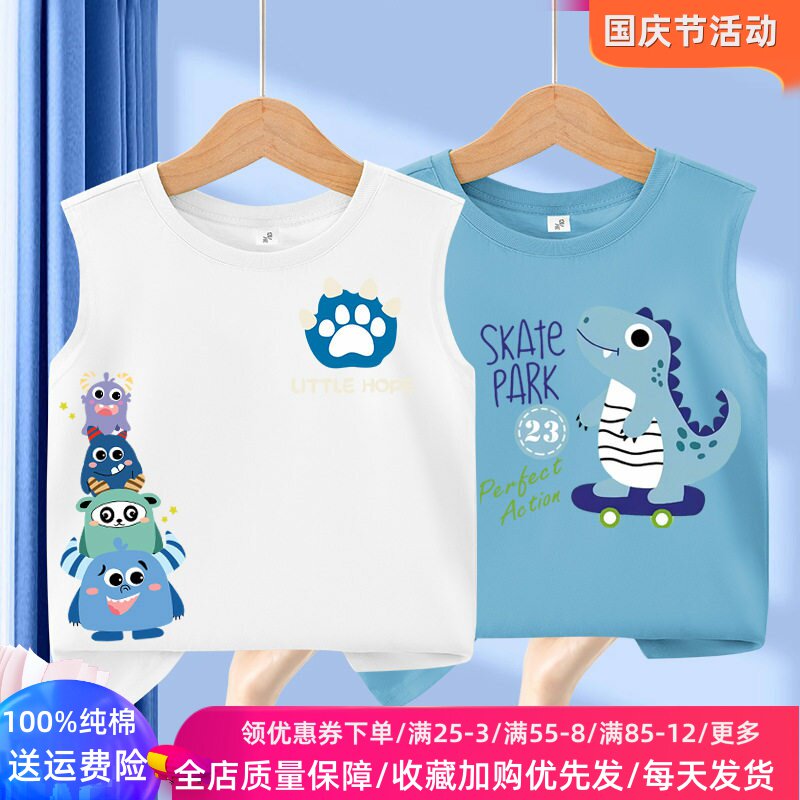 男童背心纯棉无袖t恤卡通恐龙衣服夏季宽松透气中大儿童上衣夏装图片
