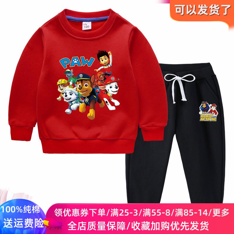 汪汪队衣服男童加绒卫衣套装女童冬装保暖卡通儿童冬季运动两件套