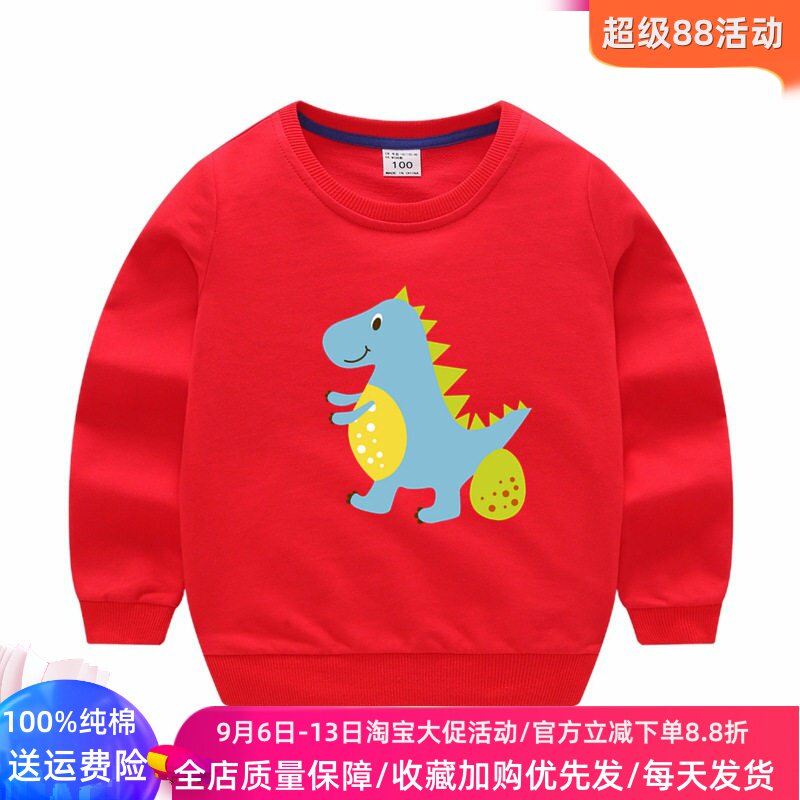 儿童卫衣长袖童装男童女孩卡通恐龙衣服秋装薄款宝宝休闲上衣秋装