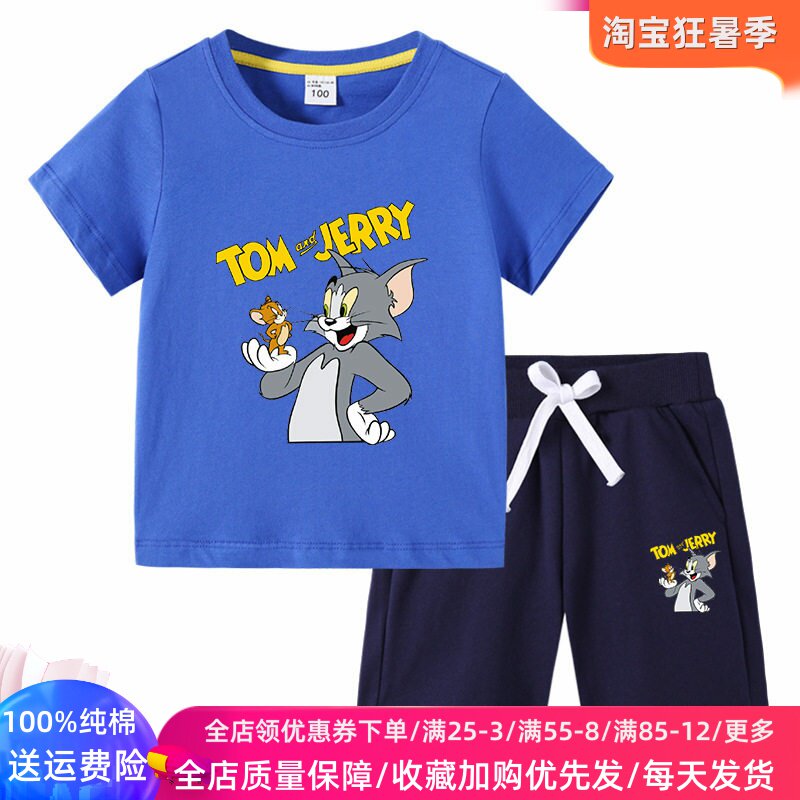 夏季3岁男童猫和老鼠衣服4男孩洋气5短袖两件套装纯棉6儿童夏装薄