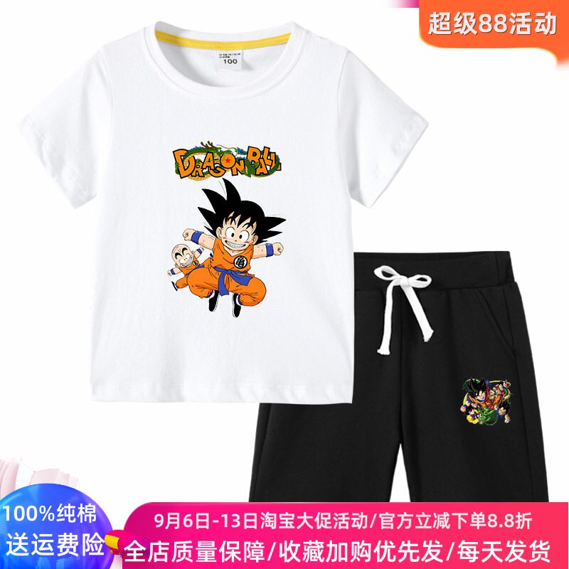 七龙珠动漫儿童夏季纯棉短袖套装男童2026新款卡通上衣洋气两件套