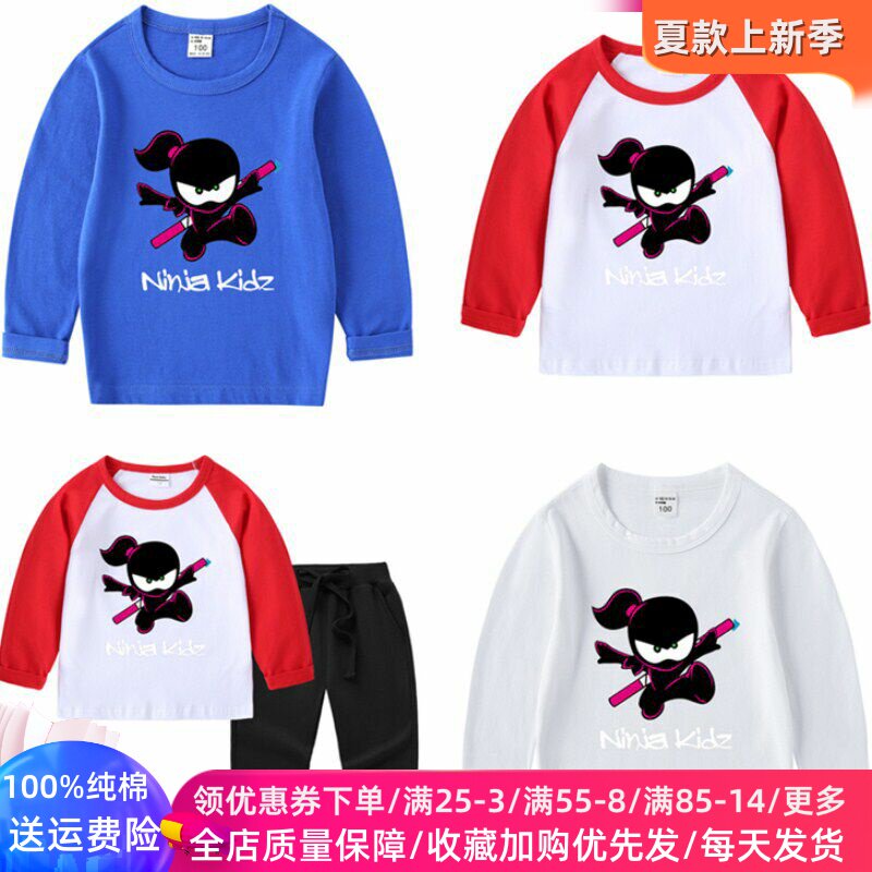 忍者图案男童长袖T恤打底衫2026新款春装儿童薄款衣服男孩上衣潮