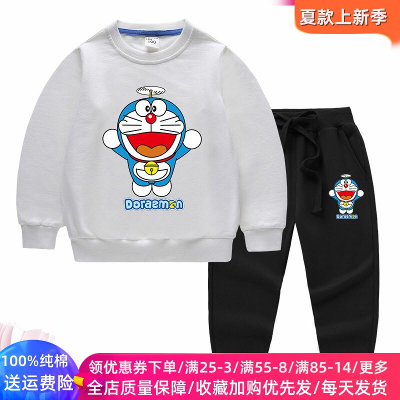 哆啦A梦男童春装套装薄款春秋款叮当猫长袖卫衣儿童运动两件套潮