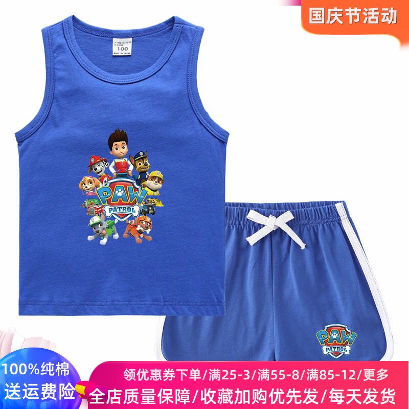 汪汪队衣服男童无袖背心套装2026新款儿童夏季薄款上衣短裤两件套