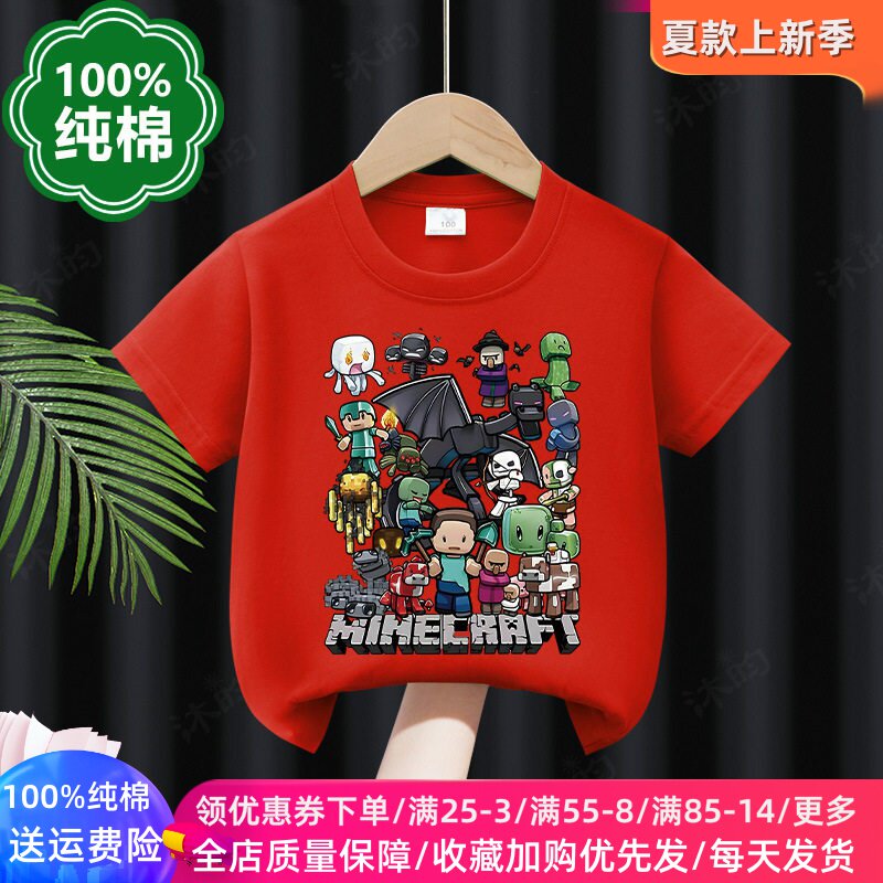 NASA我的世界儿童短袖t恤男童2026新款衣服薄款纯棉上衣夏装男孩