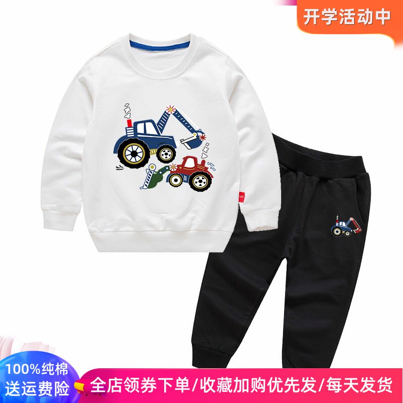 2026新款男童纯棉长袖长裤两件套卡通挖土机儿童卫衣套装薄款秋装