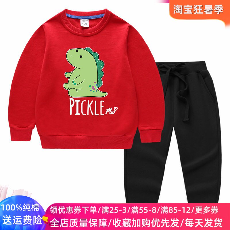 莫里亚恐龙儿童衣服女童秋季长袖卫衣套装男童春秋款纯棉两件套薄