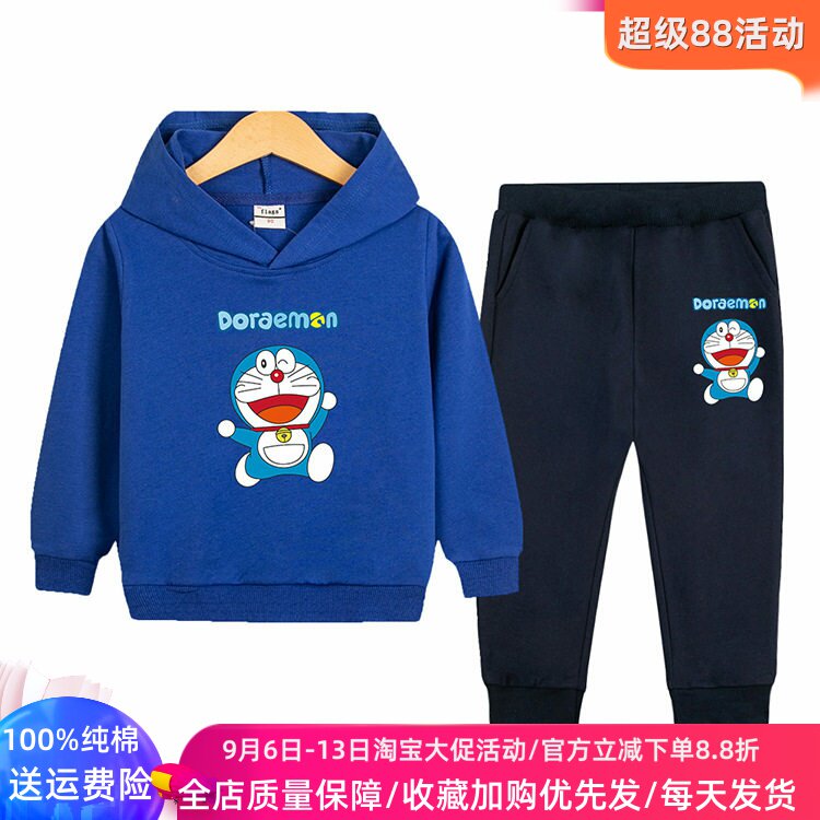 叮当猫衣服男童套装春秋款童装纯棉儿童连帽长袖卫衣薄款女童秋装