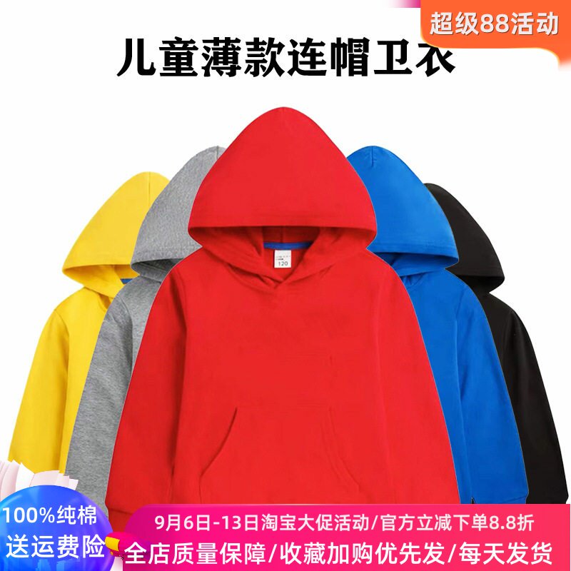 儿童卫衣春秋季男女童韩版连帽套头衫纯色中大童宽松长袖上衣秋装