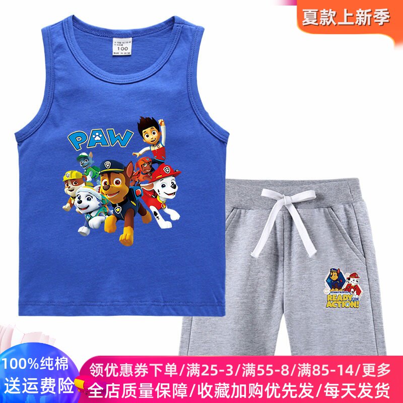 男童无袖背心套装2026夏季纯棉汪汪队衣服儿童薄款运动两件套夏装