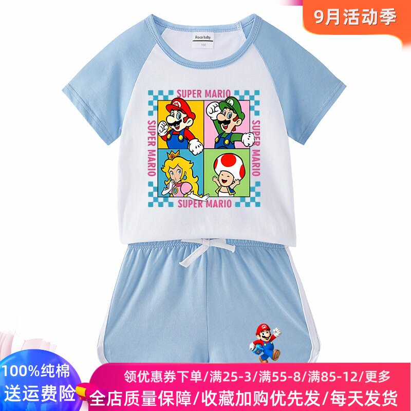 马里奥衣服夏季儿童短袖套装男女童薄款纯棉T恤两件套马力欧兄弟