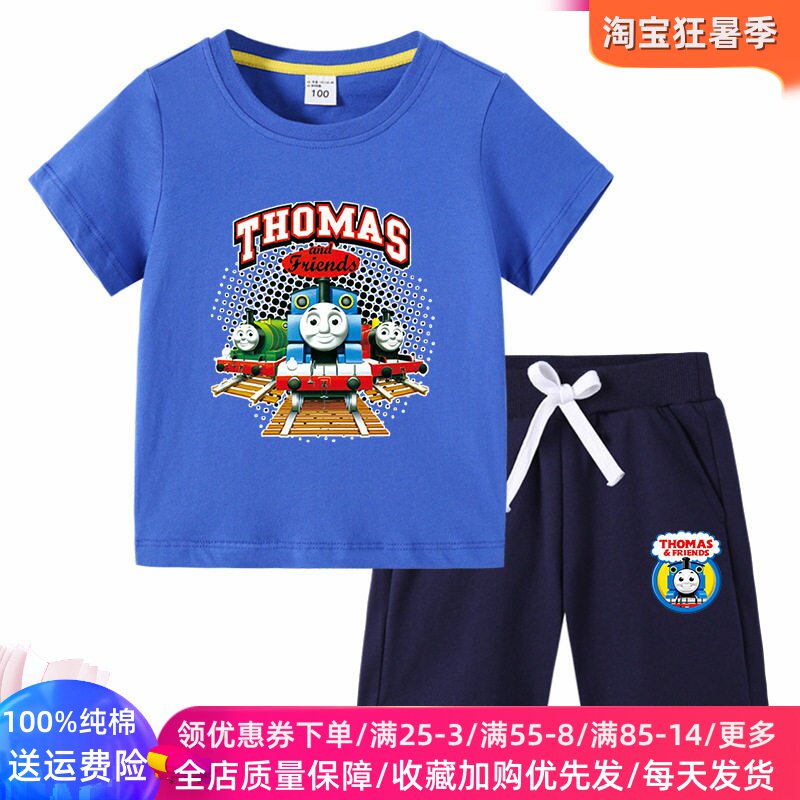 托马斯衣服男童套装夏季2026新款卡通儿童短袖T恤短裤薄款两件套