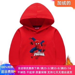 蜘蛛侠衣服男童冬季加绒连帽卫衣儿童卡通超人保暖上衣外套秋冬装