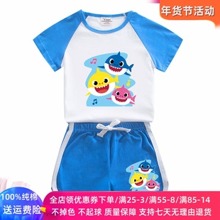 鲨鱼宝宝男女童夏季套装2026新款儿童卡通纯棉短袖短裤薄款两件套