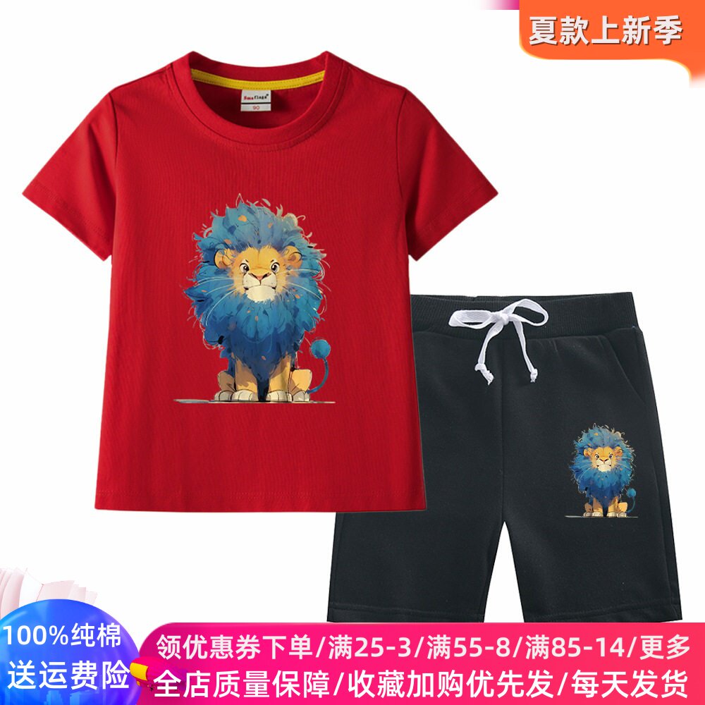 男童短袖套装2026新款夏季儿童卡通狮子王衣服中大童纯棉t恤夏装