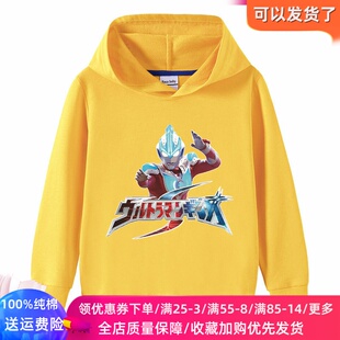 银河奥特曼男童连帽子外套2026新款春装儿童春秋款纯棉长袖卫衣服