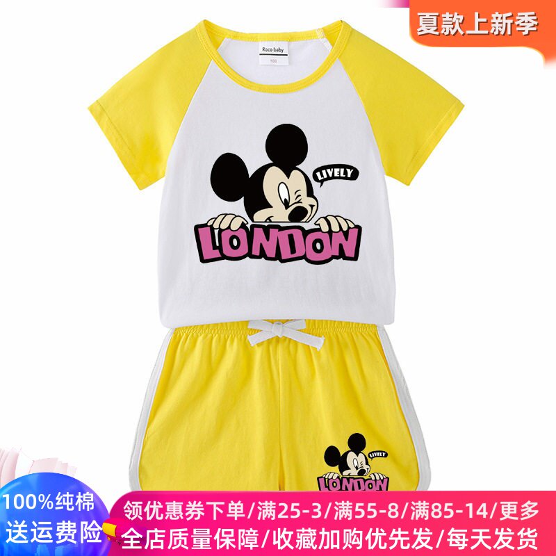 米奇米老鼠儿童套装夏装2026夏季男女童运动服短袖T恤短裤两件套
