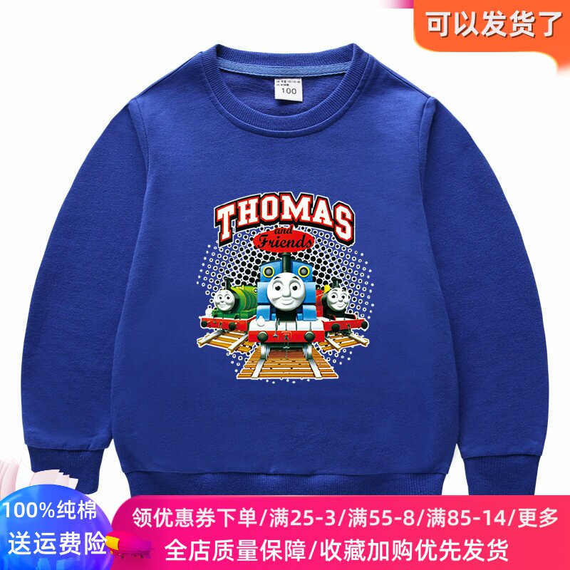 托马斯火车童装男童长袖卫衣春装女童红色宽松纯棉上衣儿童春装薄