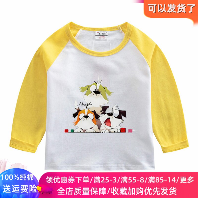 儿童长袖t恤纯棉打底衫男女童春装上衣宝宝卡通三只小狗图案童装