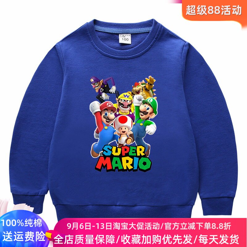 马里奥衣服男童长袖套装卡通儿童纯棉卫衣长裤女童秋装超级玛丽潮