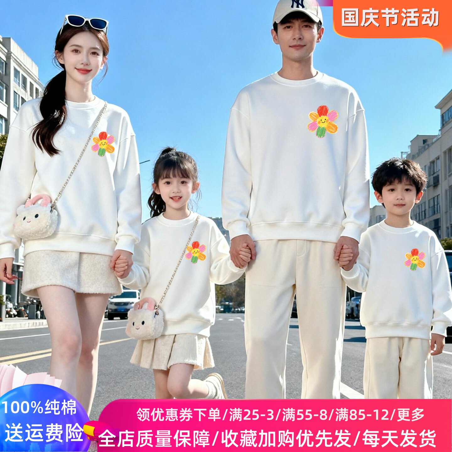 太阳花儿童卫衣春秋款长袖男女童幼儿园小学生亲子活动演出服秋装