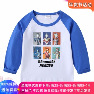 奥特曼衣服2026新款春秋儿童T恤男童长袖上衣打底衫薄款宝宝春装