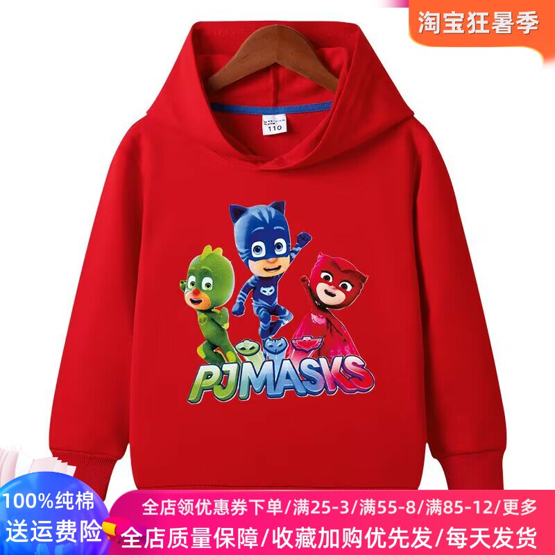 睡衣英雄衣服男女童长袖卫衣春秋薄款儿童连帽子上衣蒙面小队童装