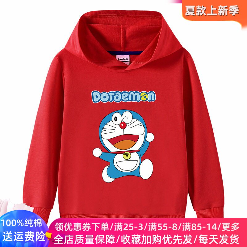 叮当猫衣服男女童长袖连帽卫衣纯棉2026新款薄款春季上衣儿童春装