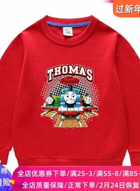 THOMAS童装儿童卫衣男孩春季2026新款红色卡通托马斯男童上衣春装