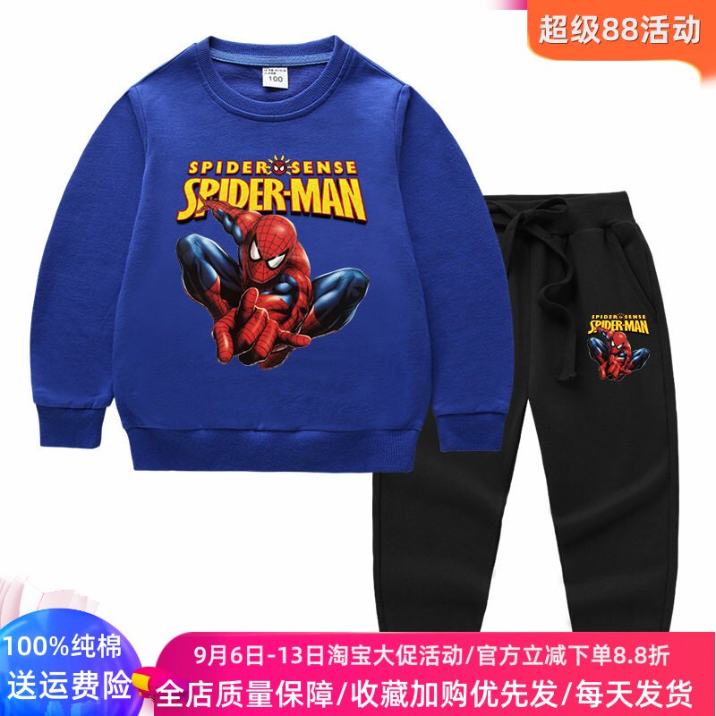 蜘蛛侠衣服男童秋装套装卡通超人儿童春秋款纯棉长袖卫衣两件套薄