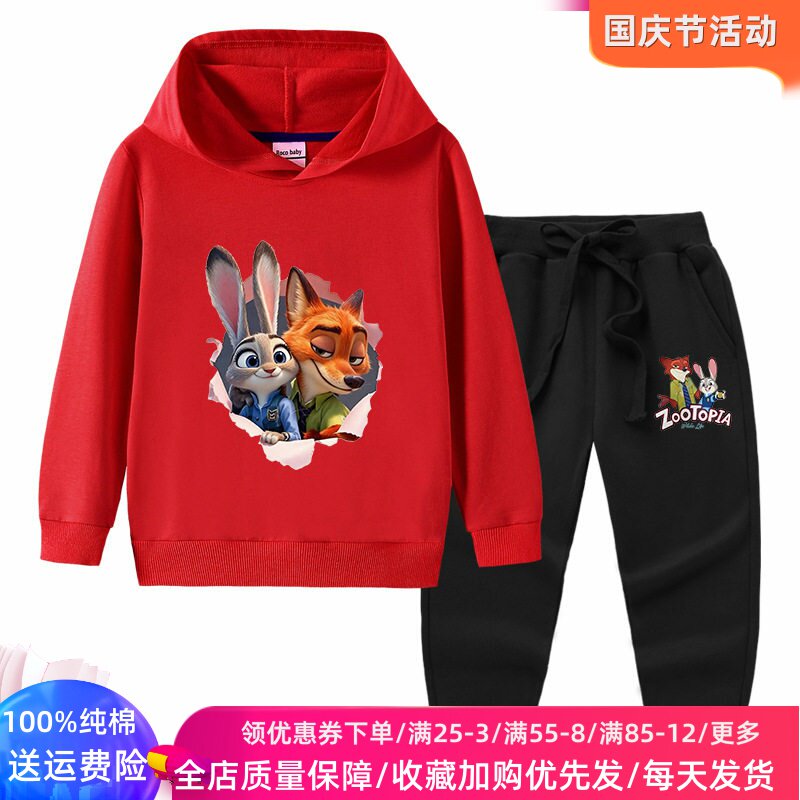 疯狂动物城衣服男女童秋装套装儿童连帽长袖卫衣薄款女孩外套纯棉