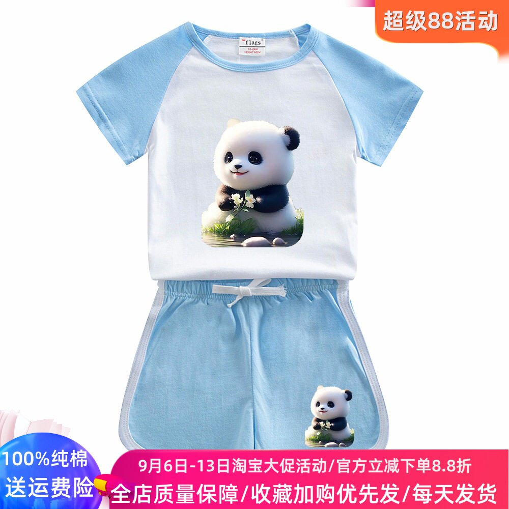 熊猫衣服男童套装夏季卡通男孩薄款儿童短袖t恤短裤休闲两件套潮