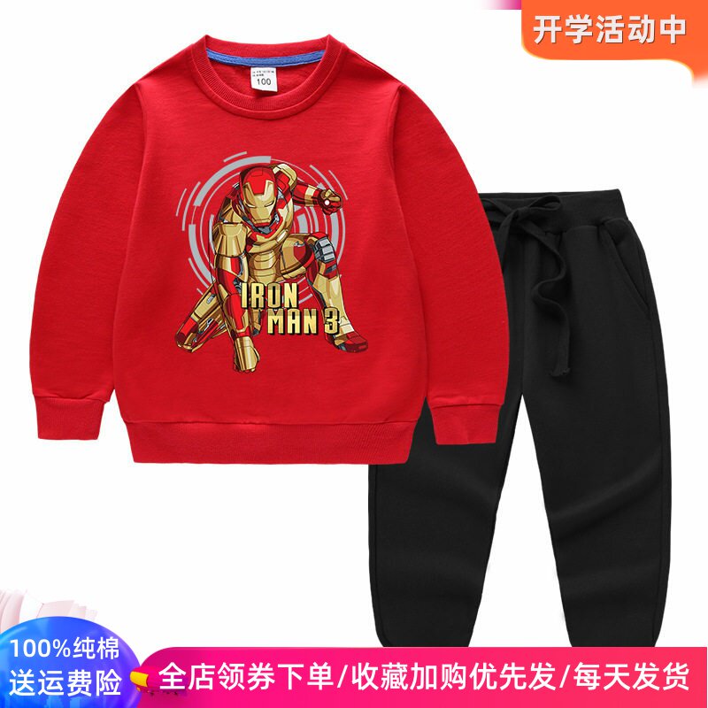 超人钢铁侠衣服童装男童卫衣套装秋装卡通纯棉儿童秋季长袖两件套
