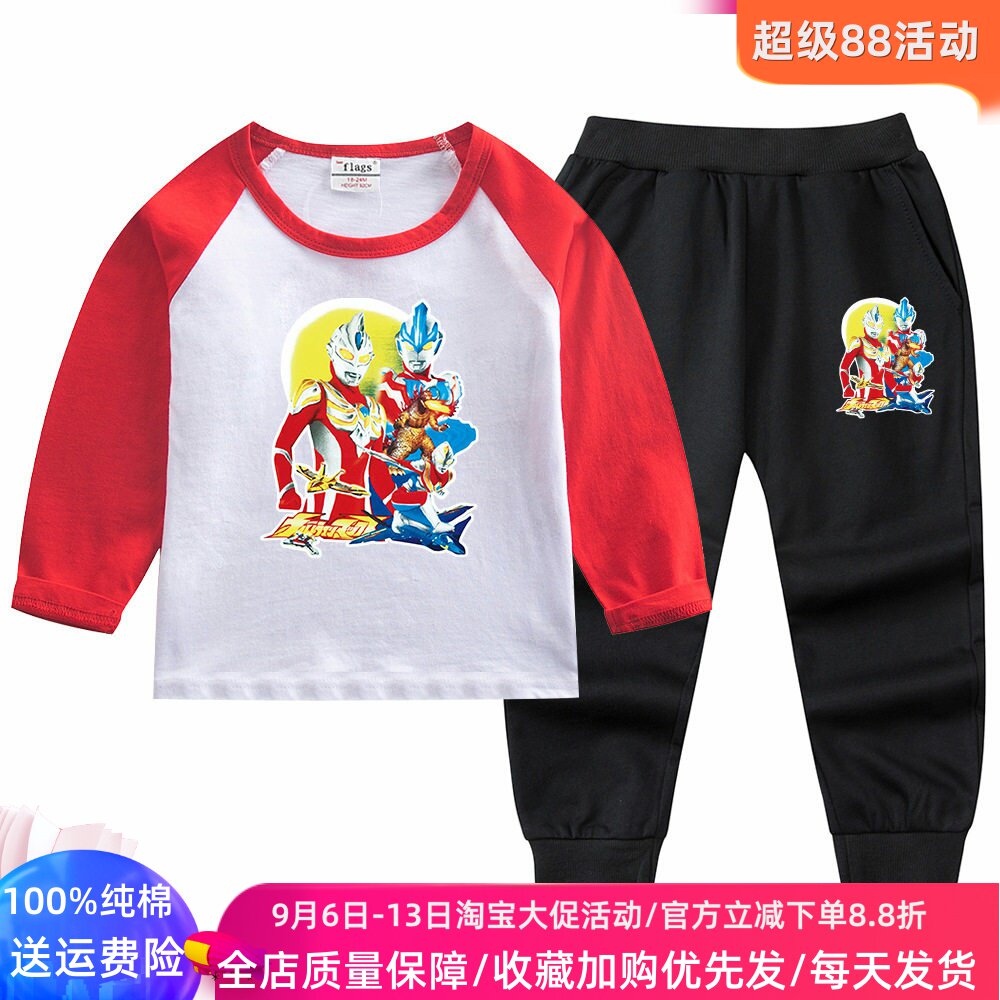 男童长袖t恤套装春秋款纯棉奥特曼超人卡通儿童装衣服裤子两件套