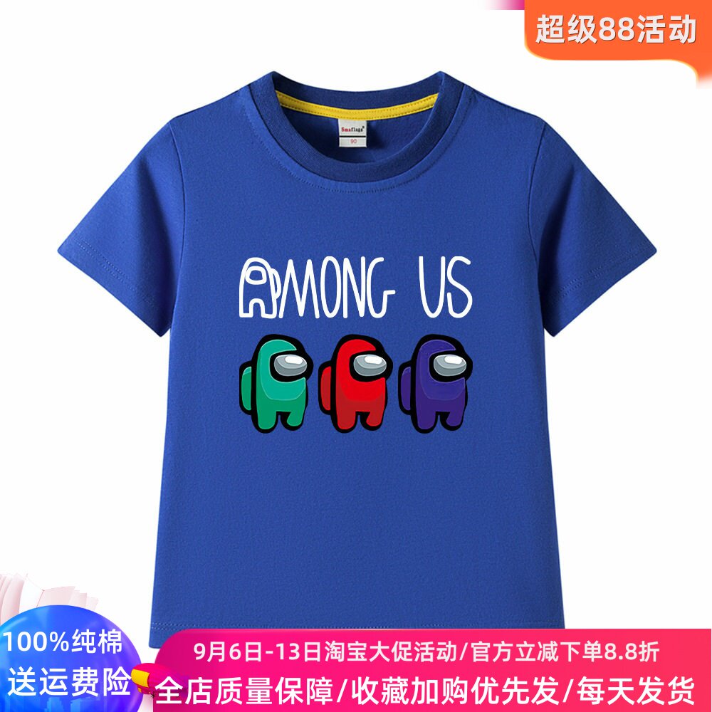 太空狼人杀衣服卡通风夏季男童短袖T恤儿童纯棉薄款半袖上衣夏装
