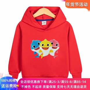 男女童长袖卫衣春季2026新款童装卡通鲨鱼宝宝衣服外套儿童上衣潮