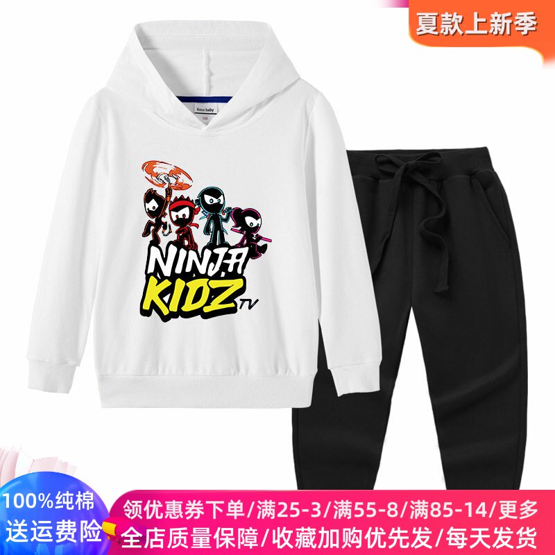 忍者衣服男童长袖连帽卫衣纯棉2026新款儿童春季套装薄款两件套潮